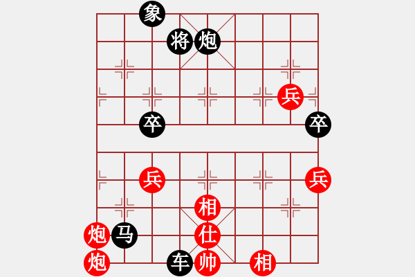 象棋棋譜圖片：天天象棋華山論劍簡單生活先負太守棋狂 - 步數(shù)：84 