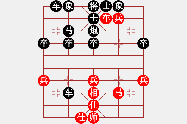 象棋棋譜圖片：酒醉知音[1103366512] -VS- 橫才俊儒[292832991] - 步數(shù)：40 