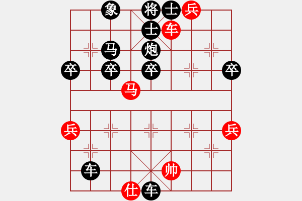 象棋棋譜圖片：酒醉知音[1103366512] -VS- 橫才俊儒[292832991] - 步數(shù)：50 