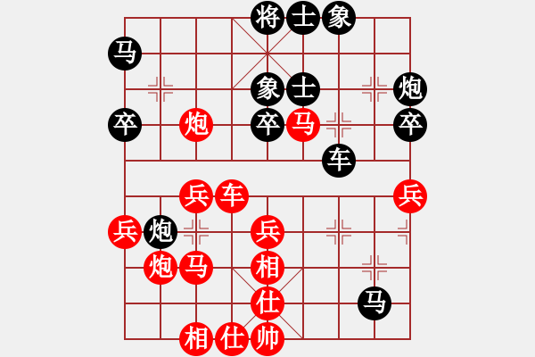 象棋棋譜圖片：趙國榮 先勝 張學潮 - 步數：40 