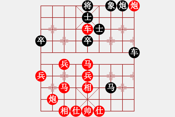 象棋棋譜圖片：趙國榮 先勝 張學潮 - 步數：67 