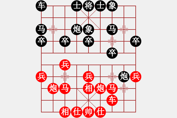 象棋棋谱图片：男子团体3 (3)朱俊海先胜苏俊豪 - 步数：20 