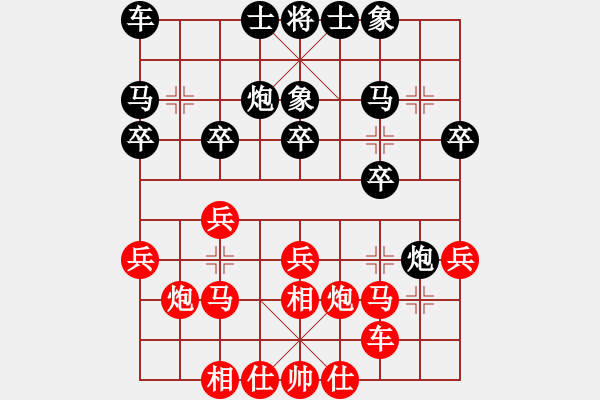 象棋棋譜圖片：男子團(tuán)體3 (3)朱俊海先勝蘇俊豪 - 步數(shù)：20 