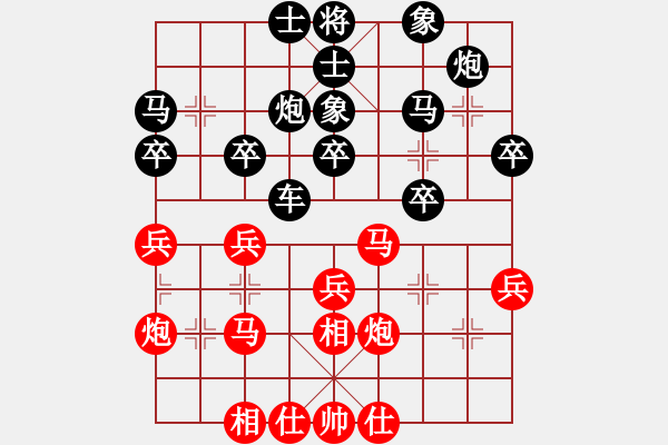 象棋棋谱图片：男子团体3 (3)朱俊海先胜苏俊豪 - 步数：30 