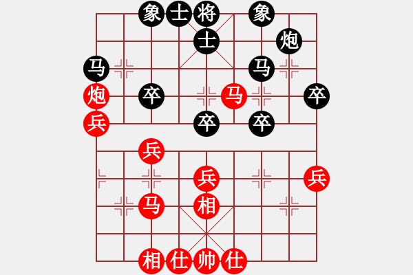 象棋棋谱图片：男子团体3 (3)朱俊海先胜苏俊豪 - 步数：40 