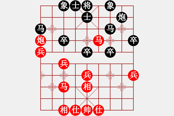 象棋棋譜圖片：男子團(tuán)體3 (3)朱俊海先勝蘇俊豪 - 步數(shù)：40 