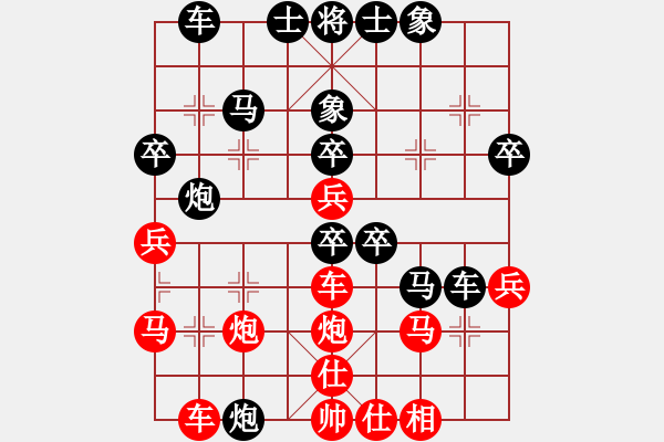 象棋棋谱图片：苗利明     先和 柳大华     - 步数：40 