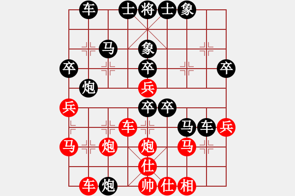 象棋棋谱图片：苗利明     先和 柳大华     - 步数：45 