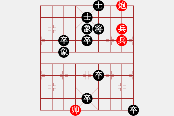 象棋棋譜圖片：《神劍化龍》紅先和 梁維杰 擬局 - 步數(shù)：0 