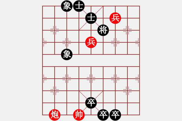 象棋棋譜圖片：《神劍化龍》紅先和 梁維杰 擬局 - 步數(shù)：28 