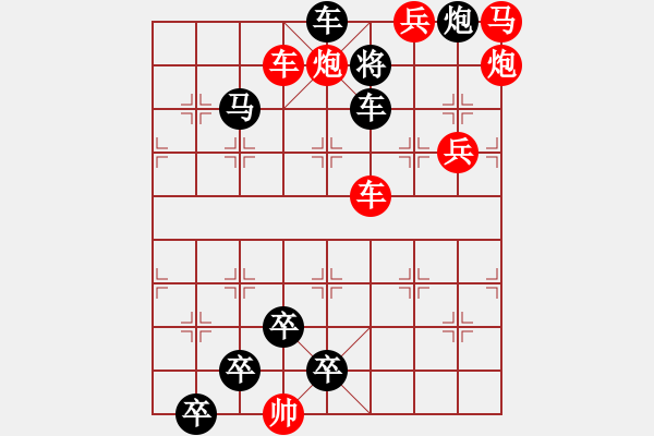 象棋棋譜圖片：繁弦急管 - 步數(shù)：40 