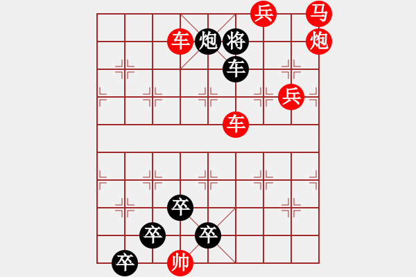 象棋棋譜圖片：繁弦急管 - 步數(shù)：60 