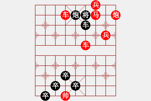 象棋棋譜圖片：繁弦急管 - 步數(shù)：61 