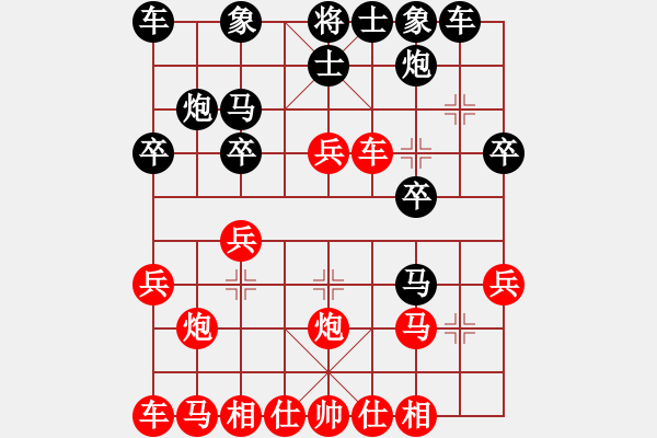 象棋棋谱图片：包亚荣8--1 先负 开心宝7--1 - 步数：20 