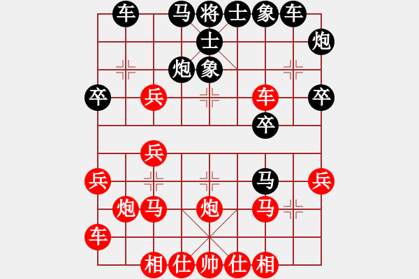 象棋棋谱图片：包亚荣8--1 先负 开心宝7--1 - 步数：30 