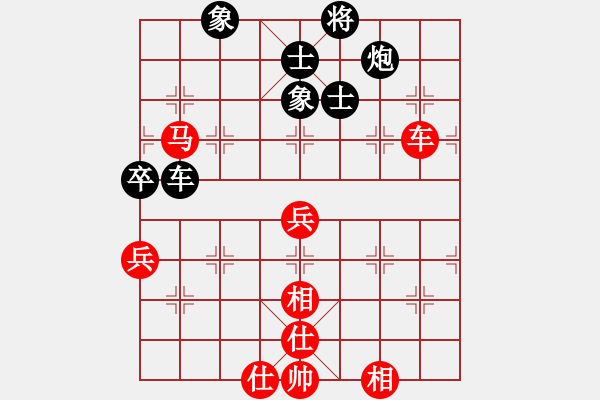 象棋棋谱图片：广东 宗永生 和 上海 万春林 - 步数：70 