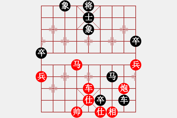 象棋棋譜圖片：laila(日帥)-勝-恭喜發(fā)財(7段) - 步數(shù)：100 