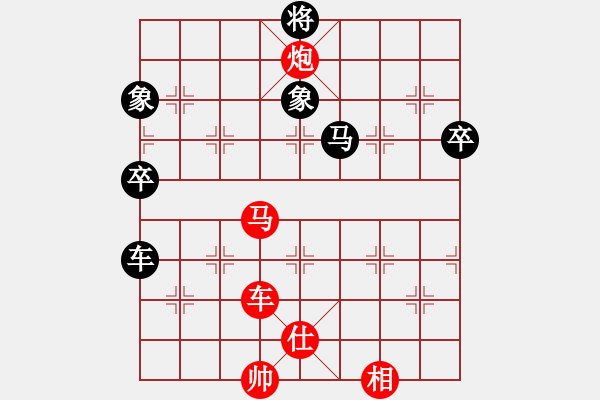 象棋棋譜圖片：laila(日帥)-勝-恭喜發(fā)財(7段) - 步數(shù)：120 