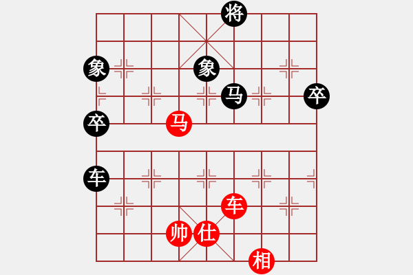 象棋棋譜圖片：laila(日帥)-勝-恭喜發(fā)財(7段) - 步數(shù)：130 