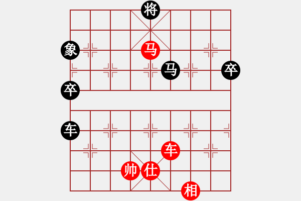 象棋棋譜圖片：laila(日帥)-勝-恭喜發(fā)財(7段) - 步數(shù)：132 