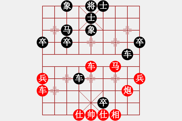 象棋棋譜圖片：laila(日帥)-勝-恭喜發(fā)財(7段) - 步數(shù)：50 