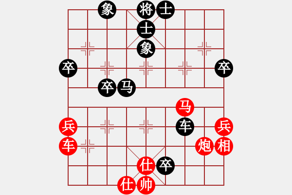 象棋棋譜圖片：laila(日帥)-勝-恭喜發(fā)財(7段) - 步數(shù)：60 