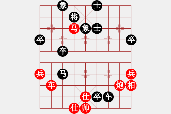 象棋棋譜圖片：laila(日帥)-勝-恭喜發(fā)財(7段) - 步數(shù)：70 