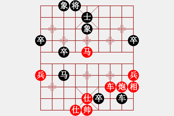 象棋棋譜圖片：laila(日帥)-勝-恭喜發(fā)財(7段) - 步數(shù)：80 