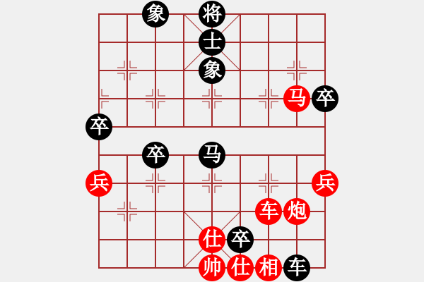 象棋棋譜圖片：laila(日帥)-勝-恭喜發(fā)財(7段) - 步數(shù)：90 