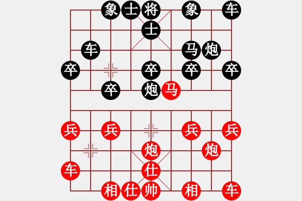 象棋棋譜圖片：屏風馬應(yīng)中炮橫車進中兵(業(yè)四升業(yè)五評測對局)我后勝 - 步數(shù)：20 