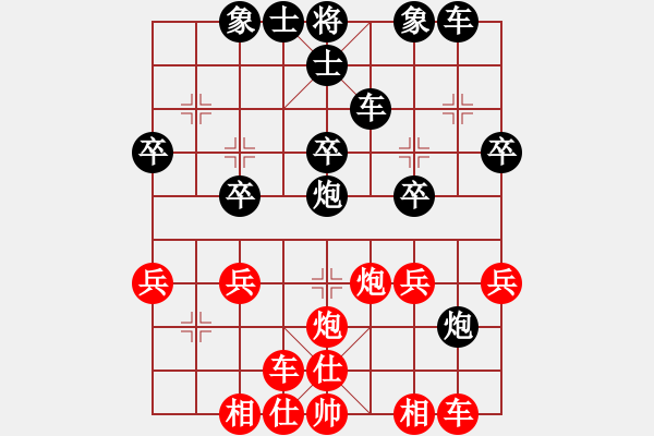 象棋棋譜圖片：屏風馬應(yīng)中炮橫車進中兵(業(yè)四升業(yè)五評測對局)我后勝 - 步數(shù)：30 