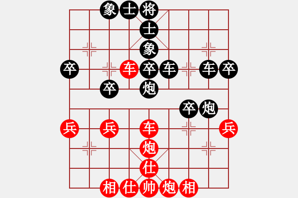 象棋棋譜圖片：屏風馬應(yīng)中炮橫車進中兵(業(yè)四升業(yè)五評測對局)我后勝 - 步數(shù)：40 