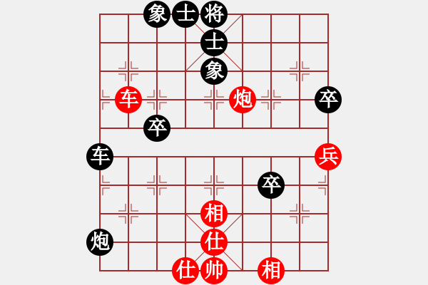 象棋棋譜圖片：屏風馬應(yīng)中炮橫車進中兵(業(yè)四升業(yè)五評測對局)我后勝 - 步數(shù)：60 