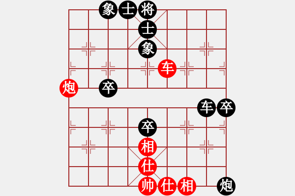 象棋棋譜圖片：屏風馬應(yīng)中炮橫車進中兵(業(yè)四升業(yè)五評測對局)我后勝 - 步數(shù)：80 