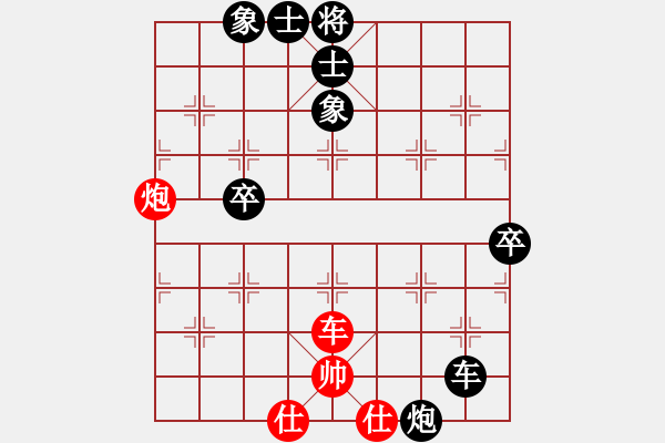 象棋棋譜圖片：屏風馬應(yīng)中炮橫車進中兵(業(yè)四升業(yè)五評測對局)我后勝 - 步數(shù)：88 