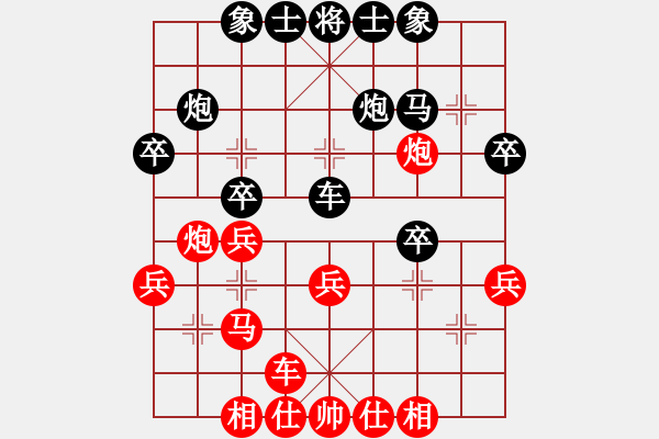 象棋棋譜圖片：順炮橫車應直車紅左炮巡河（旋風V7.0后勝巫師業(yè)余級） - 步數(shù)：30 