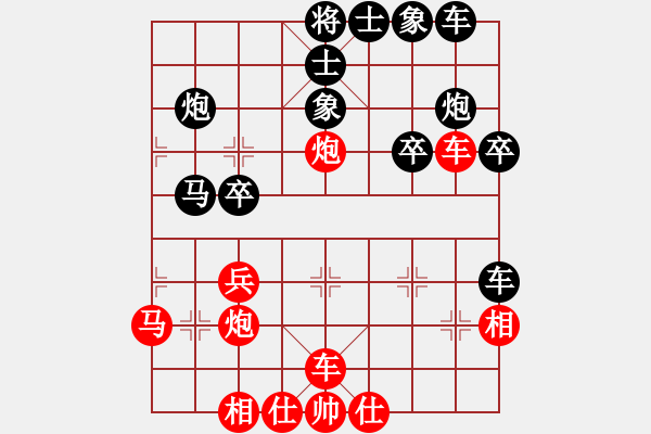 象棋棋譜圖片：鬼王出山(電神)-負(fù)-丫丫(天罡) - 步數(shù)：30 