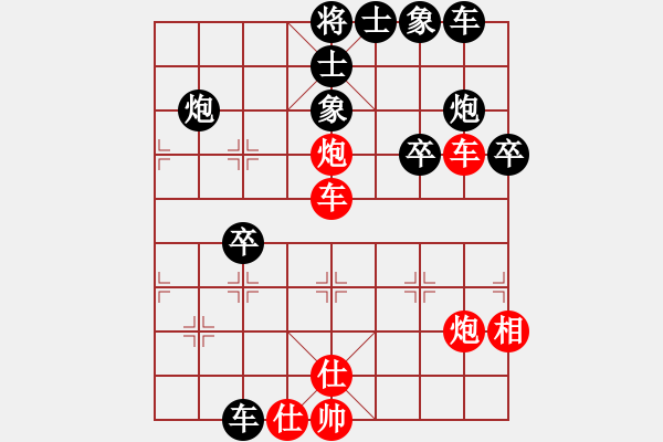 象棋棋譜圖片：鬼王出山(電神)-負(fù)-丫丫(天罡) - 步數(shù)：40 