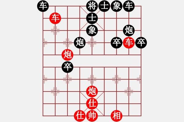 象棋棋譜圖片：鬼王出山(電神)-負(fù)-丫丫(天罡) - 步數(shù)：60 