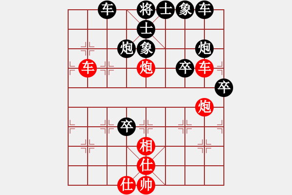 象棋棋譜圖片：鬼王出山(電神)-負(fù)-丫丫(天罡) - 步數(shù)：70 