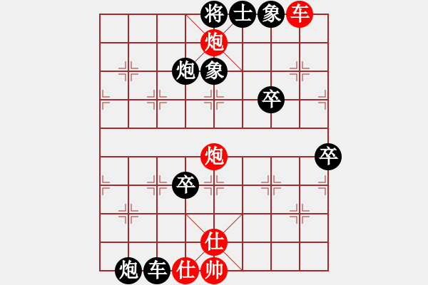 象棋棋譜圖片：鬼王出山(電神)-負(fù)-丫丫(天罡) - 步數(shù)：80 