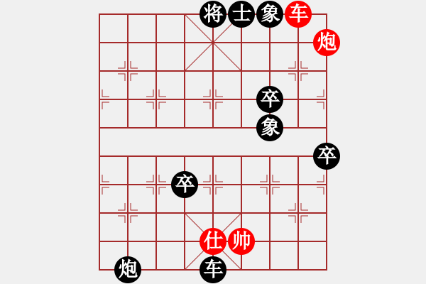 象棋棋譜圖片：鬼王出山(電神)-負(fù)-丫丫(天罡) - 步數(shù)：88 