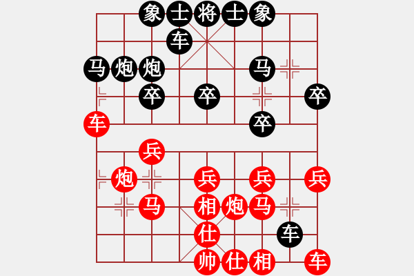 象棋棋譜圖片：楊明棋路（129） - 步數：20 