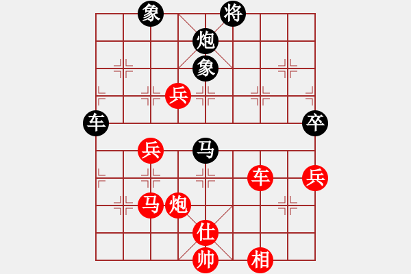 象棋棋譜圖片：橫才俊儒[292832991] -VS- ˇStella★∮[-] - 步數(shù)：110 