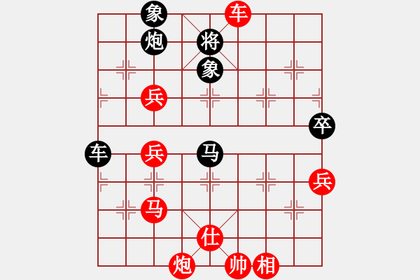 象棋棋譜圖片：橫才俊儒[292832991] -VS- ˇStella★∮[-] - 步數(shù)：120 