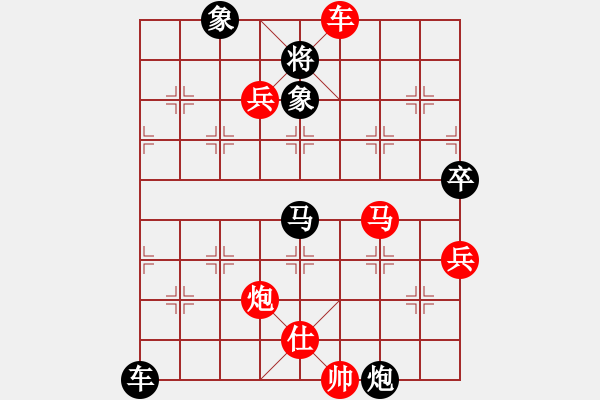 象棋棋譜圖片：橫才俊儒[292832991] -VS- ˇStella★∮[-] - 步數(shù)：130 