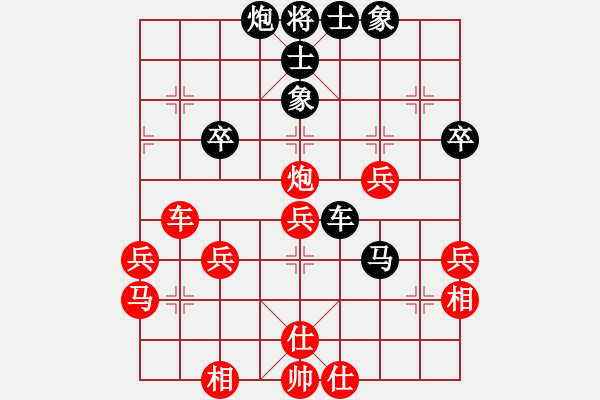 象棋棋譜圖片：橫才俊儒[292832991] -VS- ˇStella★∮[-] - 步數(shù)：60 