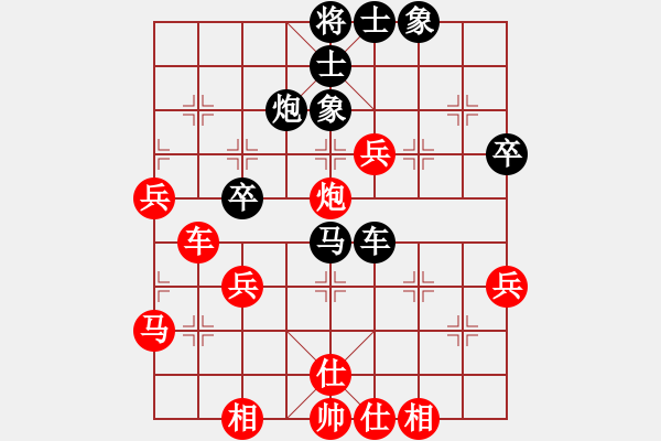 象棋棋譜圖片：橫才俊儒[292832991] -VS- ˇStella★∮[-] - 步數(shù)：70 