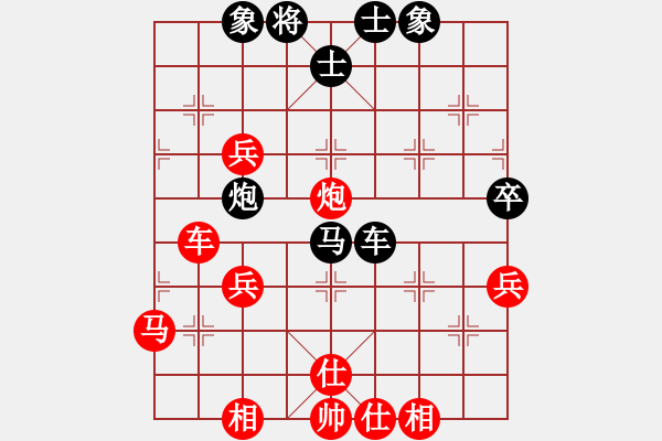 象棋棋譜圖片：橫才俊儒[292832991] -VS- ˇStella★∮[-] - 步數(shù)：80 