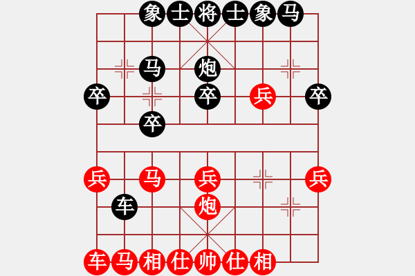 象棋棋譜圖片：黑頭(3段)-負(fù)-有種別夾擊(7級(jí)) - 步數(shù)：20 